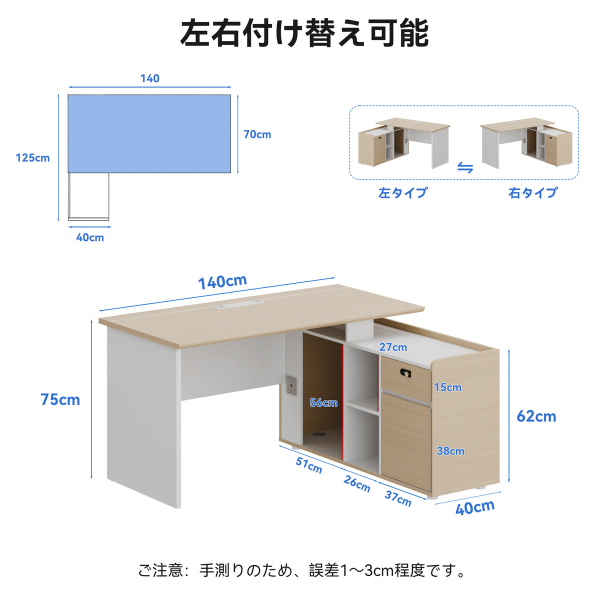 役員デスク　エグゼクティブオフィスデスク　高耐荷重　スマートケーブルボックス付き　ダイヤル錠付き収納　広天板　足元広々設計　左右入れ替え可能　ライトウォールナット　LBZ-16NM-T001