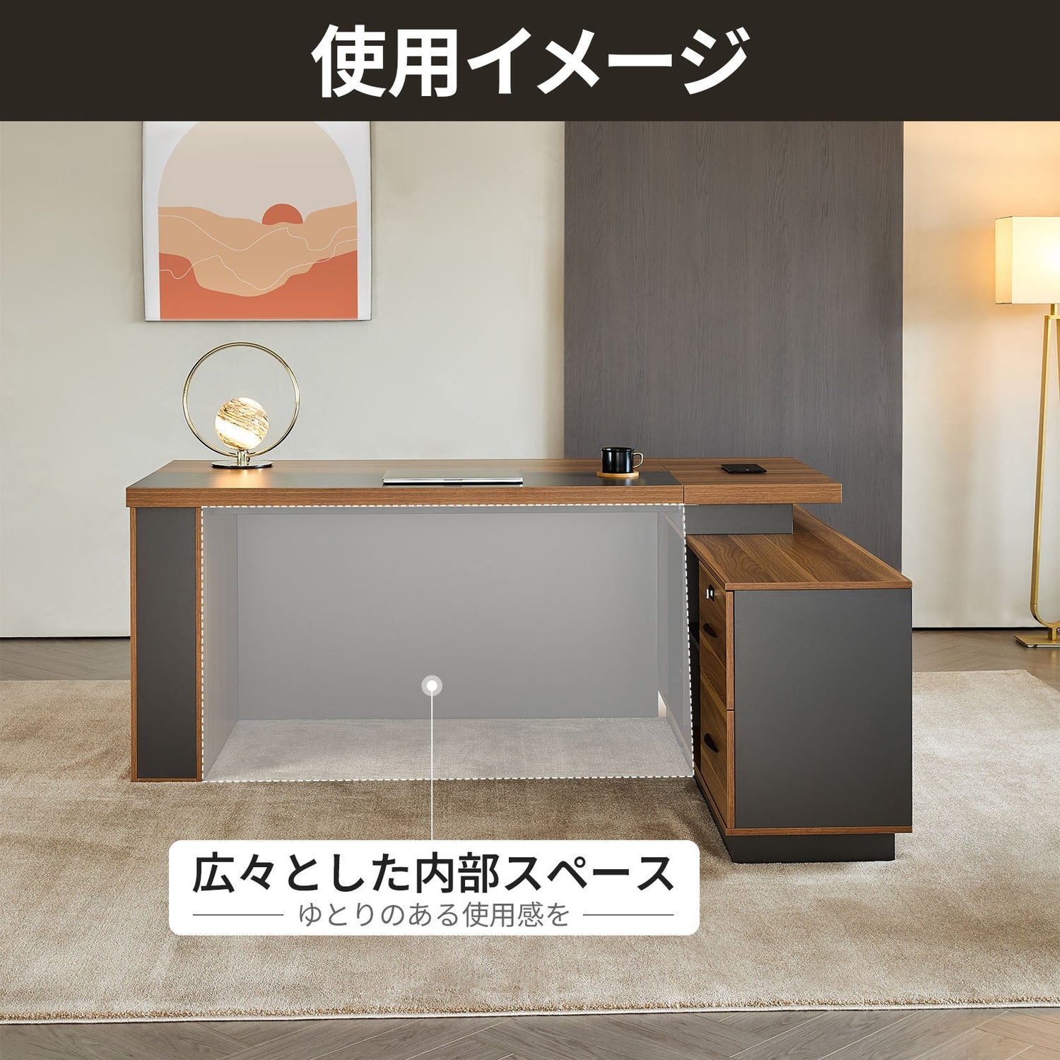 社長机　エグゼクティブデスク　事務机　引き出し付き　サイドキャビネット　広い天板　コンセントボックス　おしゃれ　木目調　LBZ-2143