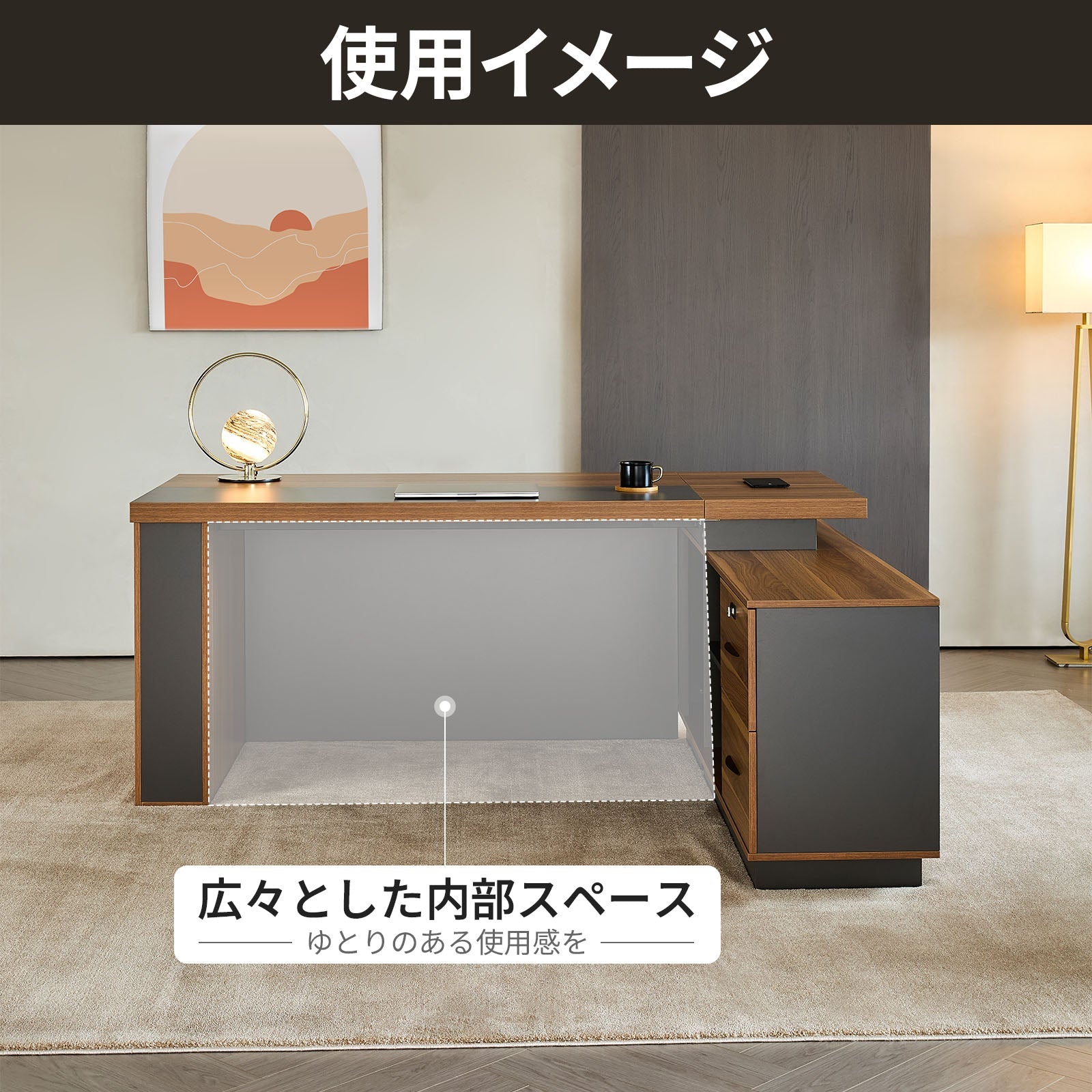 社長机　エグゼクティブデスク　事務机　引き出し付き　サイドキャビネット　広い天板　コンセントボックス　おしゃれ　木目調　LBZ-2143