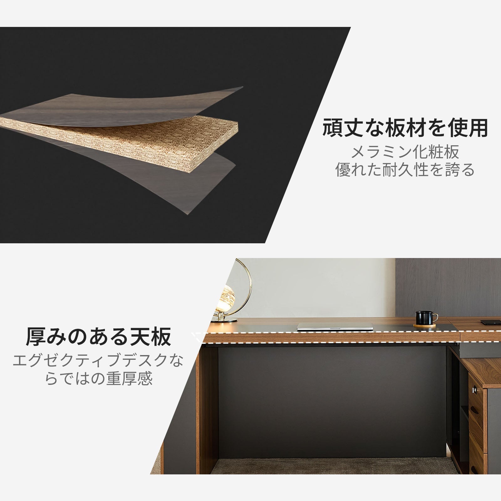 社長机　エグゼクティブデスク　事務机　引き出し付き　サイドキャビネット　広い天板　コンセントボックス　おしゃれ　木目調　LBZ-2143