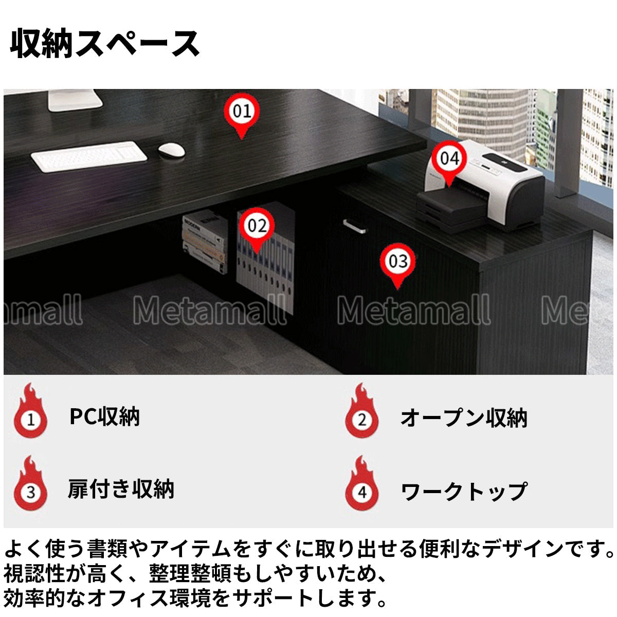 エグゼクティブデスク　社長机　ワークデスク　木目調　扉付き　プリンター収納　配線孔付き　広い天板　シンプル　ブラック　LBZ-M-081-kc