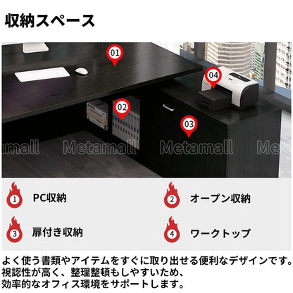 エグゼクティブデスク　社長机　ワークデスク　木目調　扉付き　プリンター収納　配線孔付き　広い天板　シンプル　ブラック　LBZ-M-081-kc
