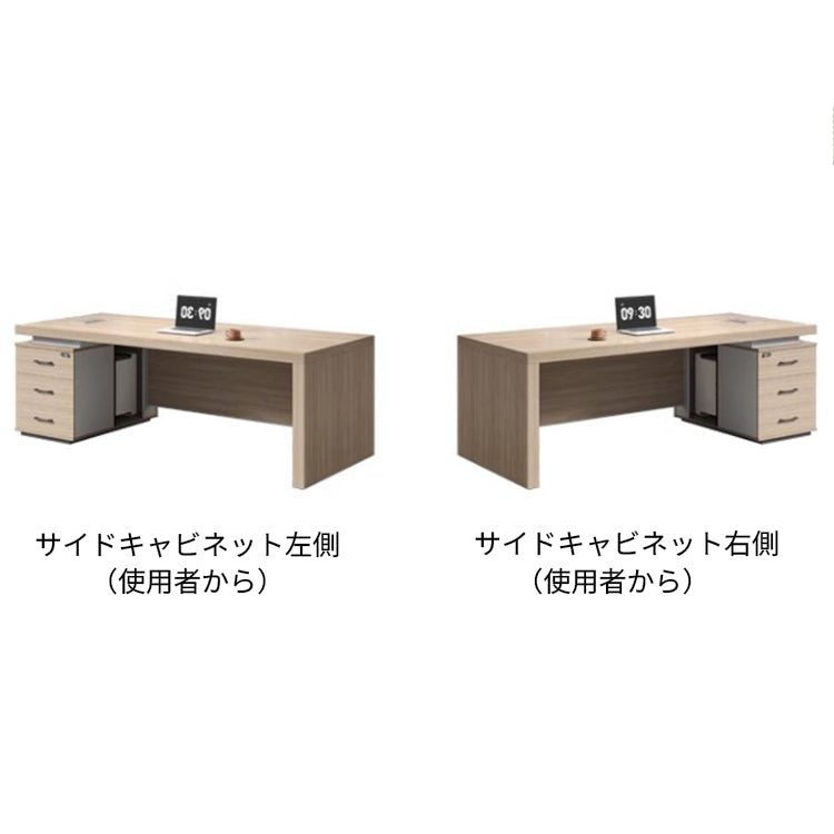 エグゼクティブデスク　おしゃれ　社長机　オフィスデスク　配線ボックス　モダン　優雅　ナチュラル　カスタマイズ可能　LBZ-M049