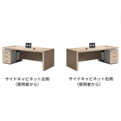 エグゼクティブデスク　おしゃれ　社長机　オフィスデスク　配線ボックス　モダン　優雅　ナチュラル　カスタマイズ可能　LBZ-M049