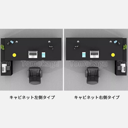 キャビネット　オープン収納　社長デスク　役員デスク　社長室　木目調　落ち着き　事務用　配線孔付き　機能性　LBZ-S011