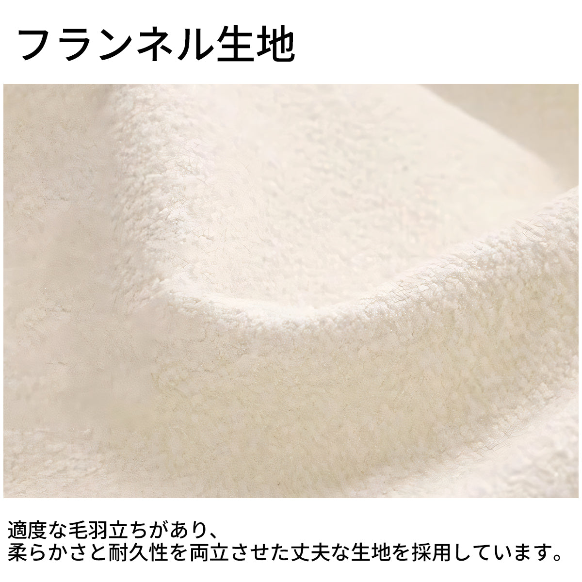 ソファベッド　ソファー　シンプル　フランネル生地　クッション　高密度ウレタンフォーム　ラテックス　収納スペース　大容量　天然木　オーク材　SNSF-T130