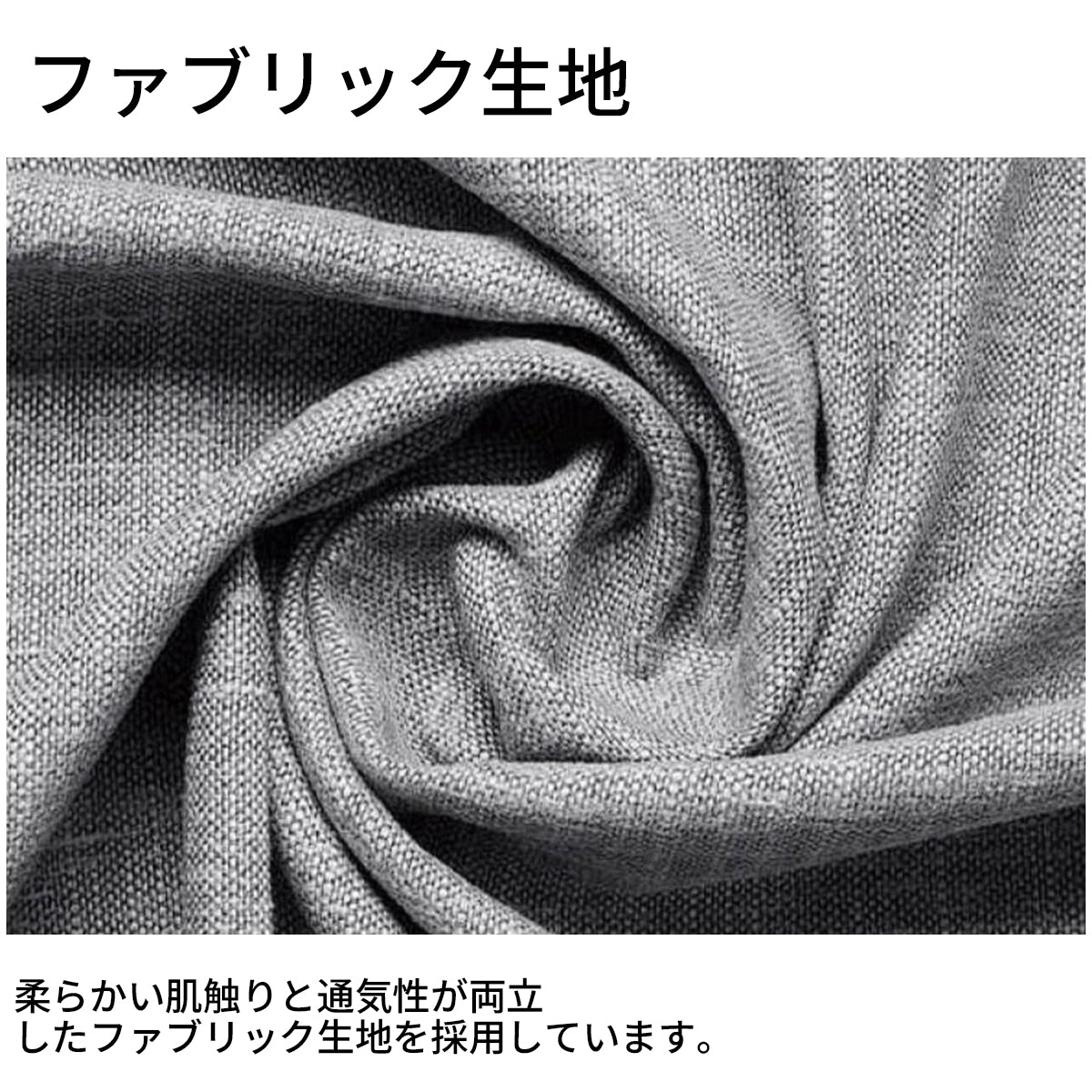 ソファベッド　ソファー　バイカラーデザイン　背もたれ　調整可能　ベッドファブリック生地　肘掛け　ラテックス　高密度ウレタンフォーム　SNSF-T137