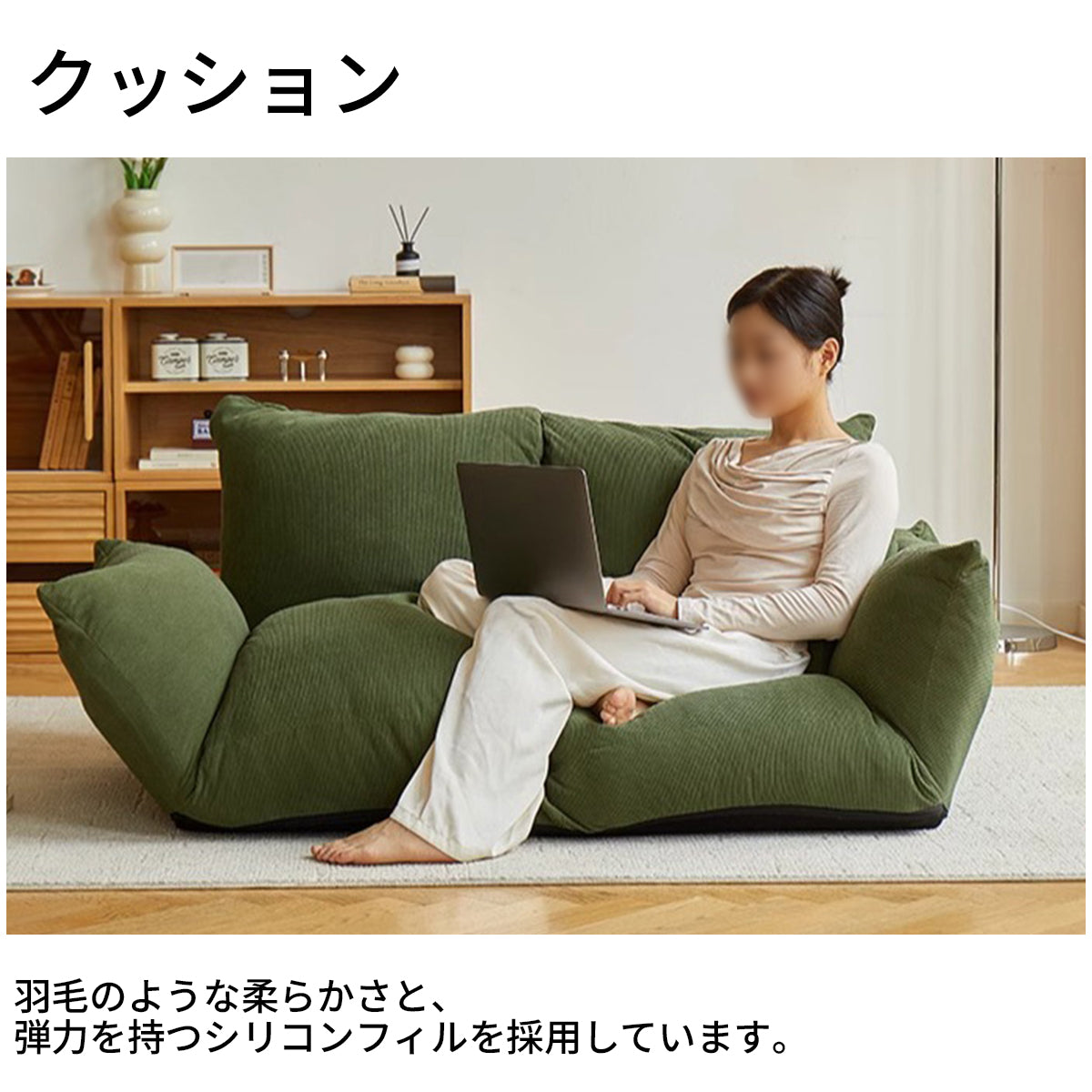 ソファ　モダン　シリコンフィル　調節可能　リクライニング　コーデュロイ生地　マイクロファイバーレザー　SNSF-T141