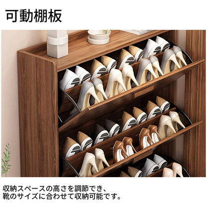 シューズボックス　木目調　収納力抜群　大容量　多段式デザイン　フラップ扉　メラミン化粧板　エコ素材　取っ手　可動棚板　巾木避けデザイン　XG-T042