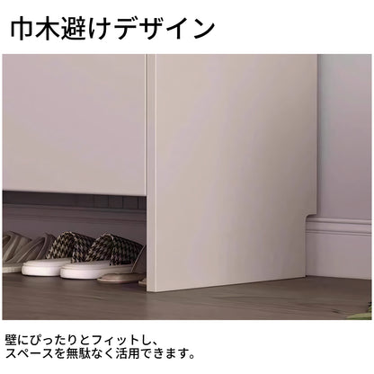 シューズボックス　玄関収納　大容量　モダン　収納力抜群　扉付き収納　オープン収納　引き出し　LEDライト付き　巾木避けデザイン　XG-T043