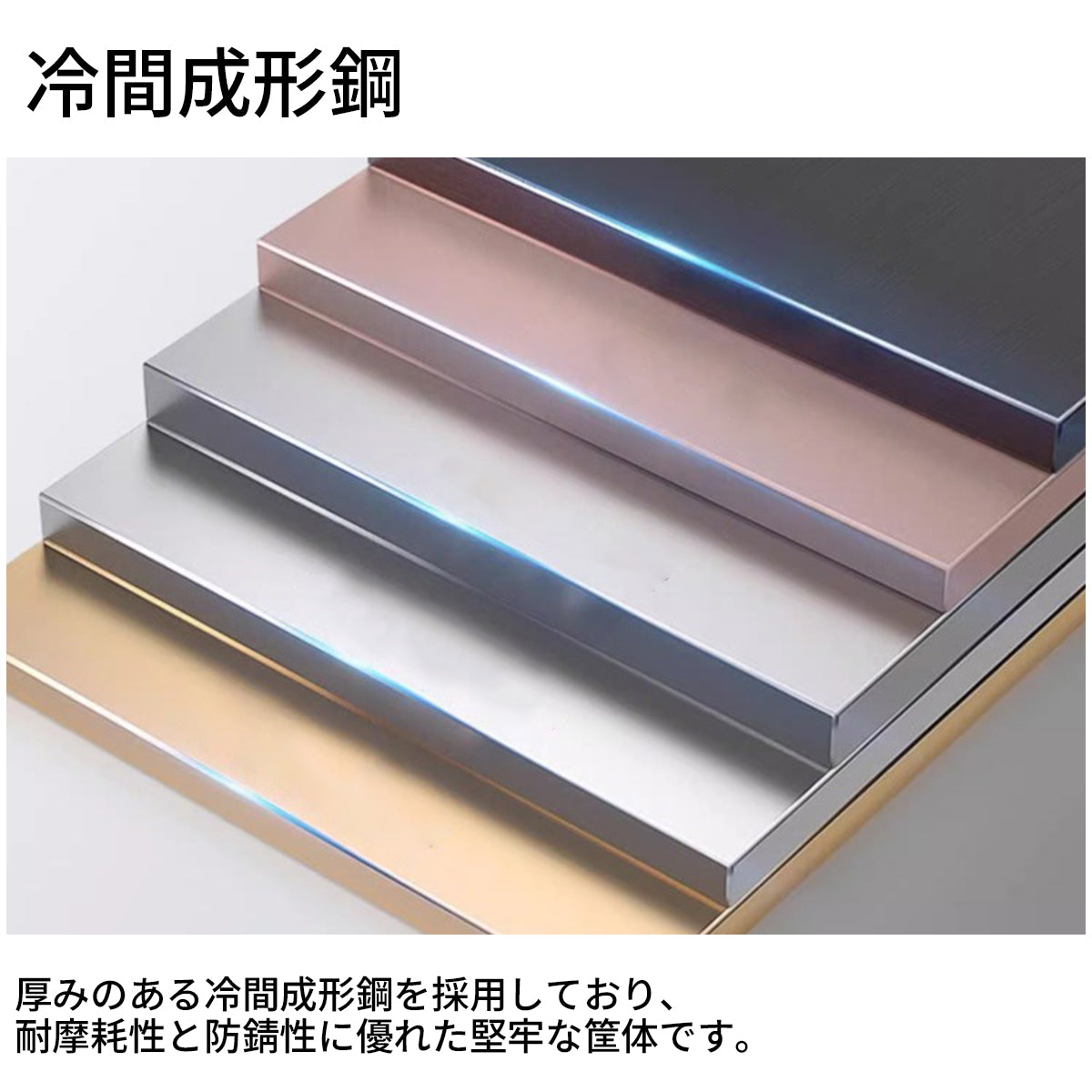 サイドキャビネット　収納力抜群　引き出し　扉付き収納　分類収納台輪　冷間成形鋼　スチール　シリンダー錠付き　可動棚板　YDG-T015
