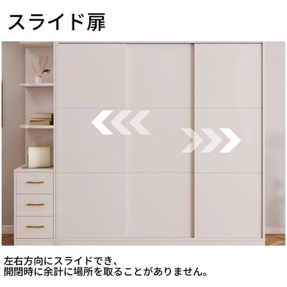 クローゼット　モダン　シンプル　ホワイト　収納力抜群　扉付き収納　オープン収納　引き出し　分類収納　スライド扉　メラミン化粧板　ハンガーパイプ　YG-T079