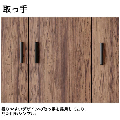 クローゼット　木目調　取っ手　分類収納　扉付き収納　引き出し　メラミン化粧板　エコ素材　幕板付き　シンプル　YG-T087