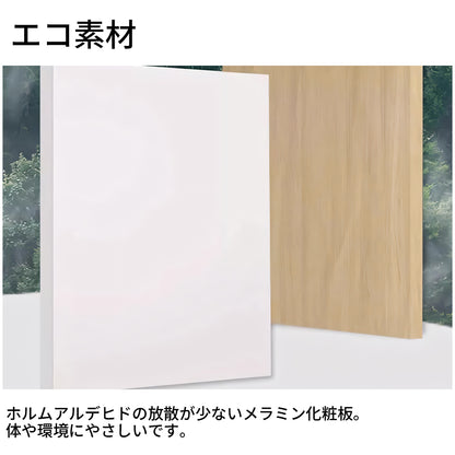 クローゼット　シンプル　手掛け　ホワイト　エコ素材　メラミン化粧板　収納力抜群　扉付き収納　分類収納　ハンガーパイプ　YG-T088