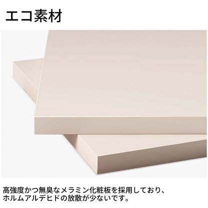 クローゼット　ホワイト　シンプル　オープン収納　収納力抜群　扉付き収納大容量　エコ素材　メラミン化粧板　ハンガーパイプ　幕板付き　YG-T089