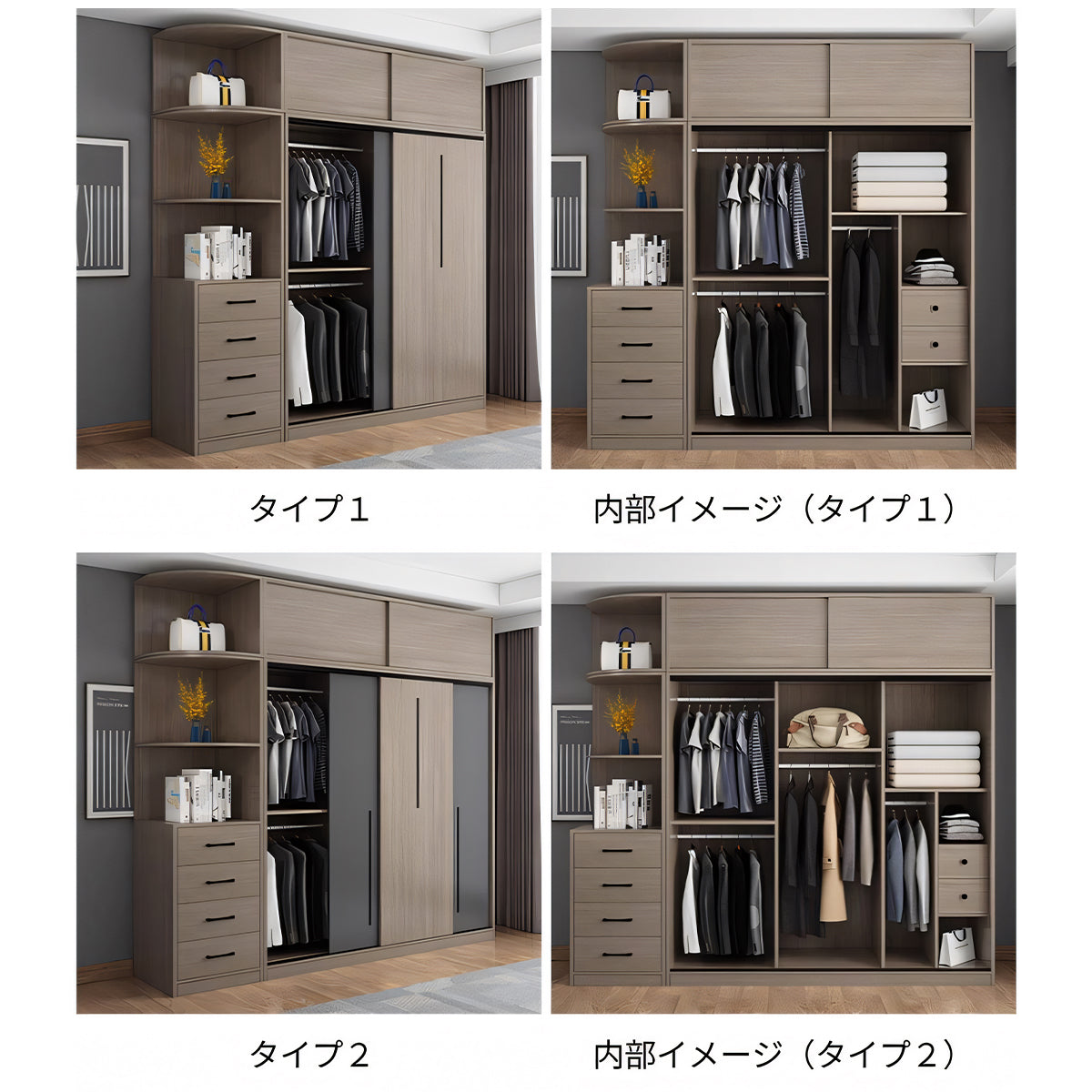 クローゼット　スタイリッシュ　モダン　オープン収納　引き出し付き　扉付き収納　収納力抜群　大容量　エコ素材　メラミン化粧板　ハンガーパイプ　幕板付き　取っ手　YG-T090