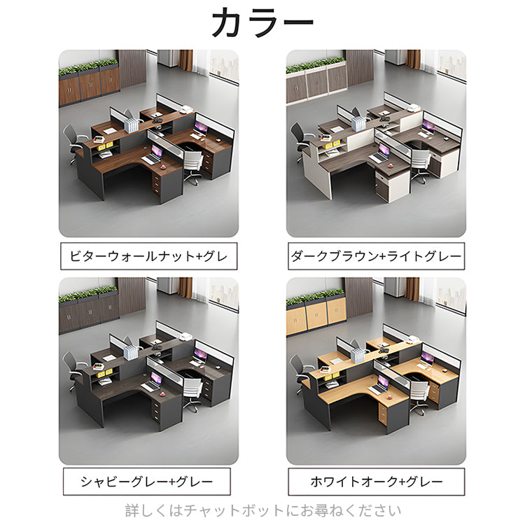 オフィスデスク　オフィス　デスク　現代的　シンプル　快適　厚天板　パーティション　カスタマイズ可能　SL-BGZ-031