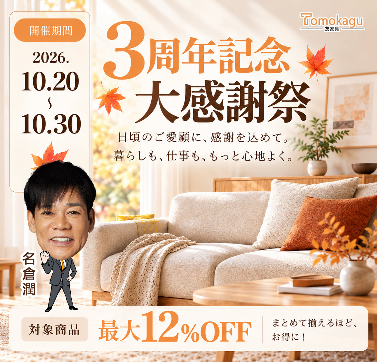 二段ベッド　システムベッド　はしご　階段　収納　引き出し　本棚　カーテン　エコ素材　カスタマイズ可能　SCC-T055