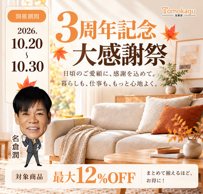 二段ベッド　システムベッド　はしご　階段　収納　引き出し　本棚　カーテン　エコ素材　カスタマイズ可能　SCC-T055