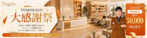 TOMOKAGU